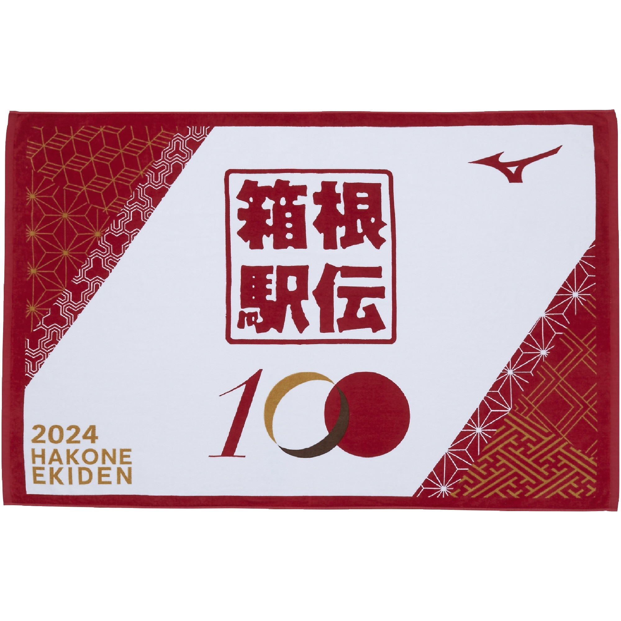 箱根駅伝 第100回 記念タオルハンカチ - その他